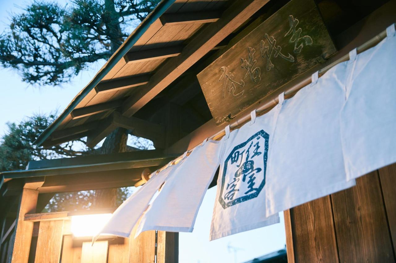 町住客室 秩父宿 치치부 외부 사진